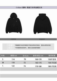 Picture for category Celine Hoodies
